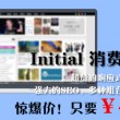 6合宝典手机版v2.5.4